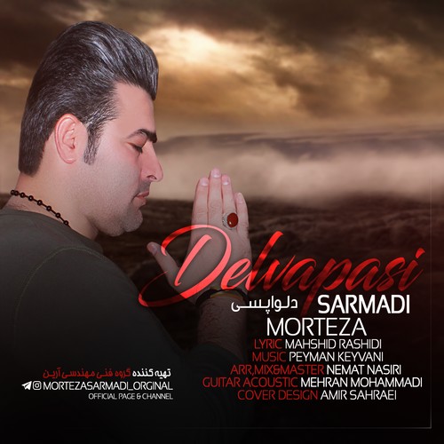 Morteza-Sarmadi-Delvapasi