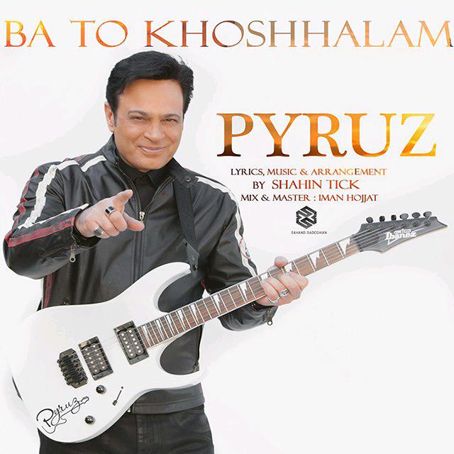 Pyruz-Ba-To-Khoshhalam