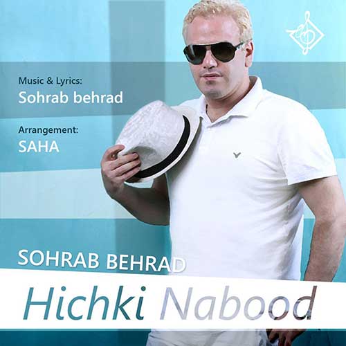 Sohrab-Behrad-Hichki-Nabood
