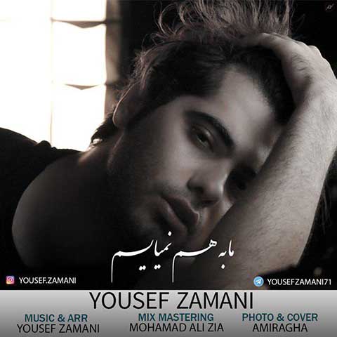 Yousef-Zamani-Ma-Beham-Nemiaym