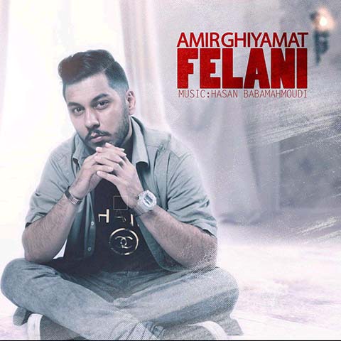 Amir-Ghiyamat-Felani