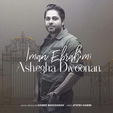 Iman-Ebrahimi-Ashegha-Divoonan