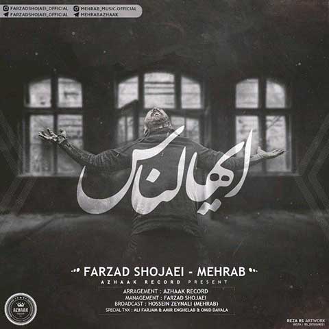 Mehrab-Farzad-Shjaei-Ayyohannas