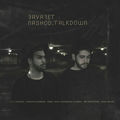 Talk-Down-Bavaret-Nashod-1