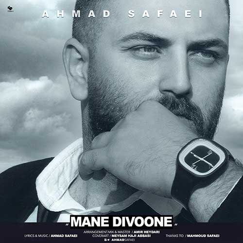 Ahmad-Safaei-Mane-Divoone