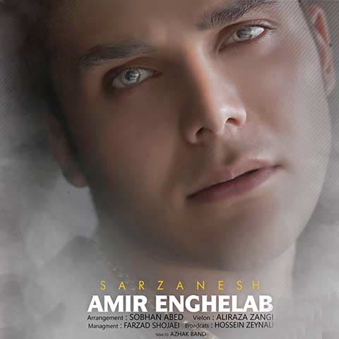 Amir-Enghelab-Sarzanesh