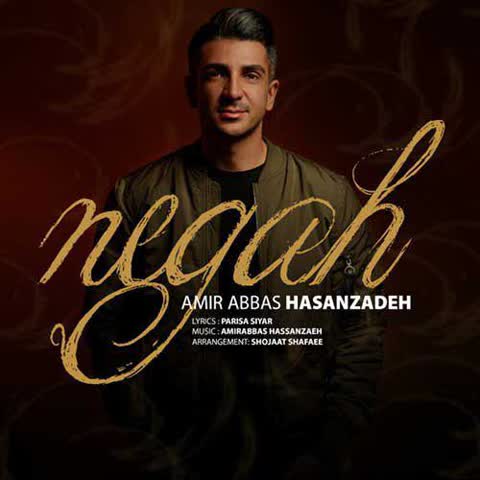 Amir-Hasanzadeh-Negah