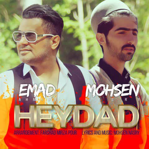 Emad-Hey-Dad