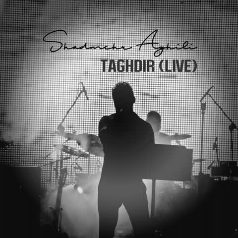 Shadmehr-Aghili-Taghdir-Live