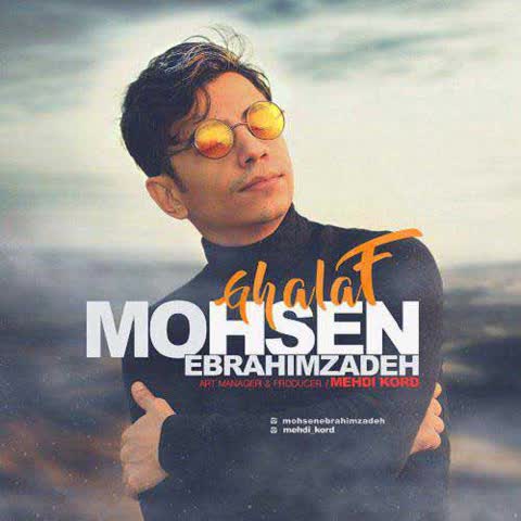 Mohsen-Ebrahimzadeh-Ghalaf