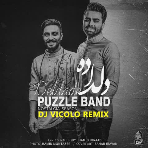 Puzzle-Band-Deldade-Remix