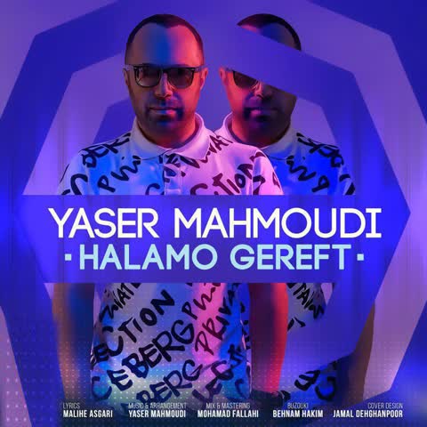 Yaser-Mahmoudi-Halamo-Gereft