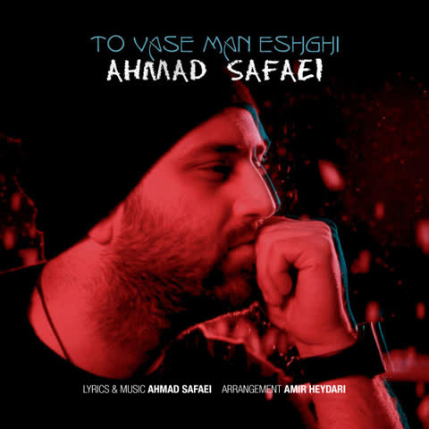 Ahmad-Safaei-To-Vase-Man-Eshghi