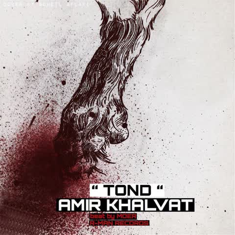 Amir-Khalvat-Tond