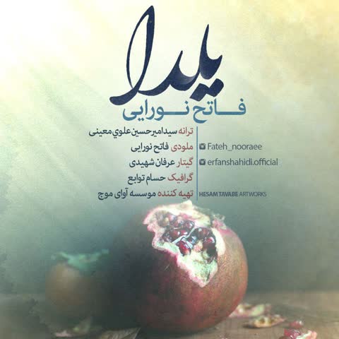 Fateh-Nooraee-Yalda