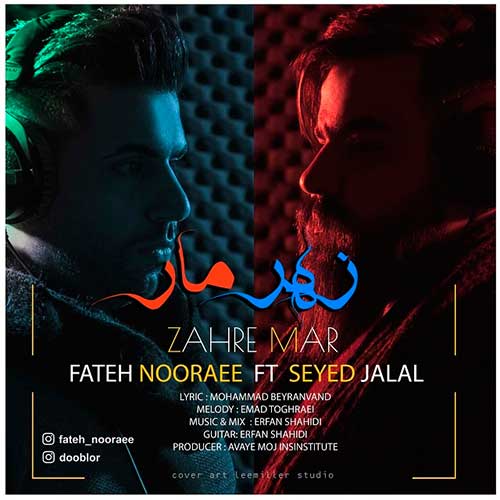 Fateh-Nooraee-Zahre-Mar