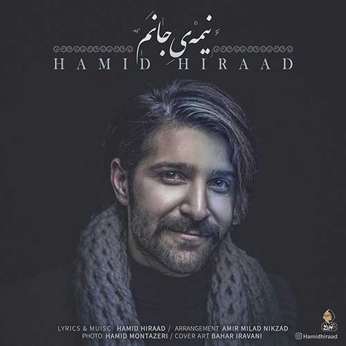 Hamid-Hiraad-Nimeye-Janam