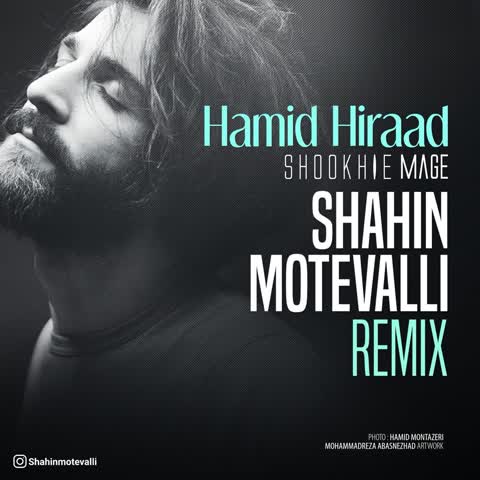 Hamid-Hiraad-Shookhie-Mage-Remix