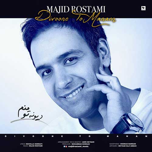 Majid-Rostami-Divooneye-To-Manam