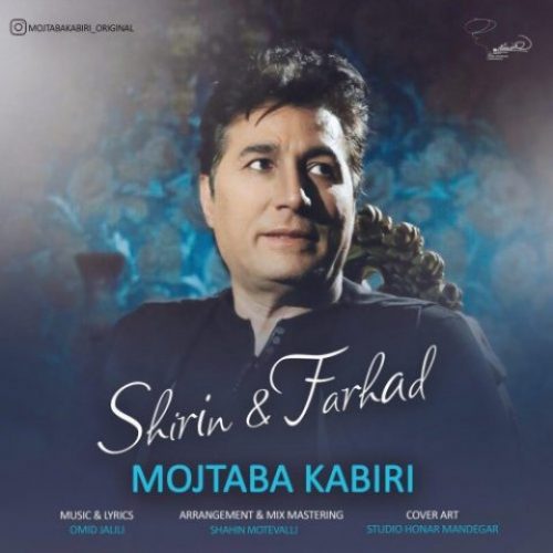 Mojtaba-Kabiri-Shirin-o-Farhad