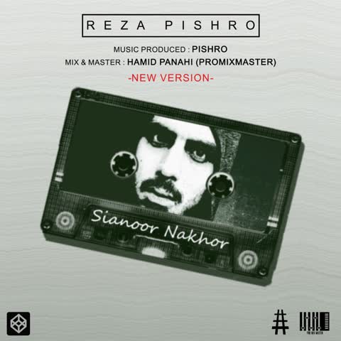 Reza-Pishro-Sianoor-Nakhor