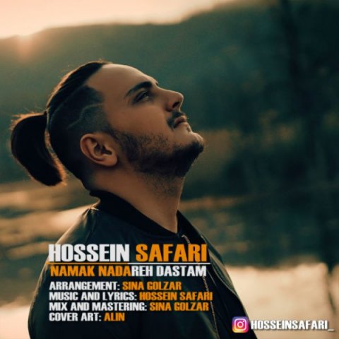 hossein-safari-namak-nadareh-dastam.