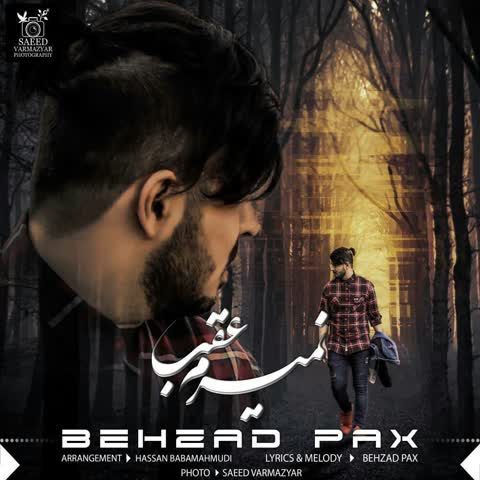 Behzad-Pax-Nemiram-Aghab