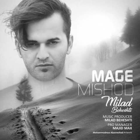 Milad-Beheshti-Mage-Mishod