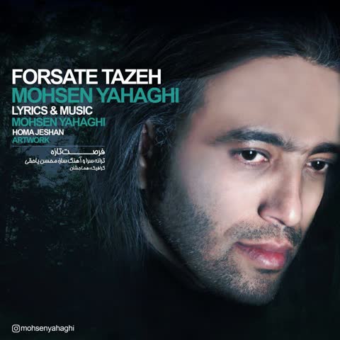 Mohsen-Yahaghi-Forsate-Tazeh