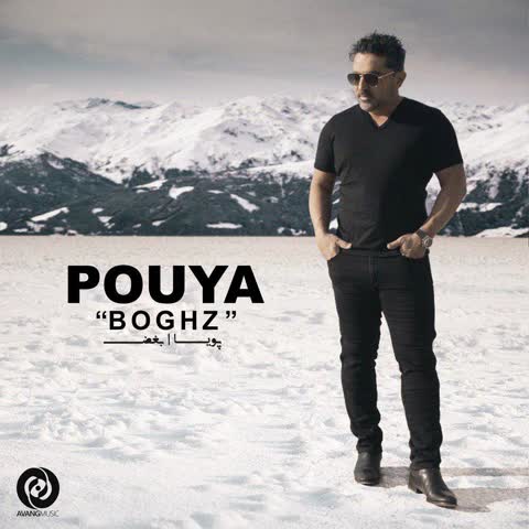 Pouya-Boghz