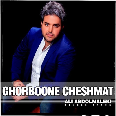 Ali-Abdolmaleki-Ghorboone-Cheshmat-Picture