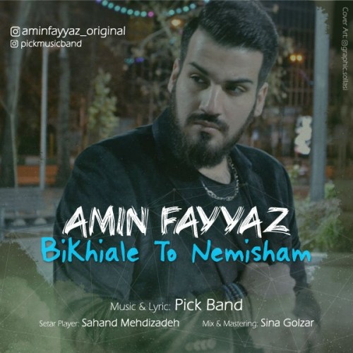 Amin-Fayyaz-Bikhiale-To-Nemisham