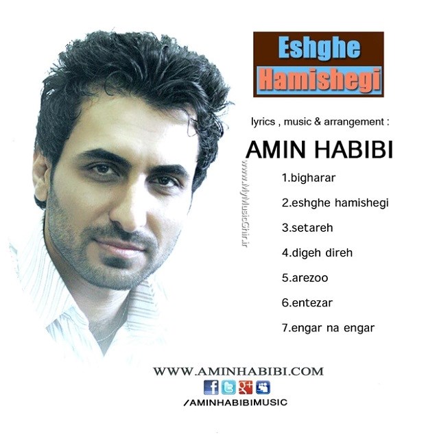 Amin-Habibi-Eshghe-Hamisheg