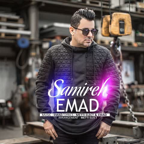 Emad-Samireh