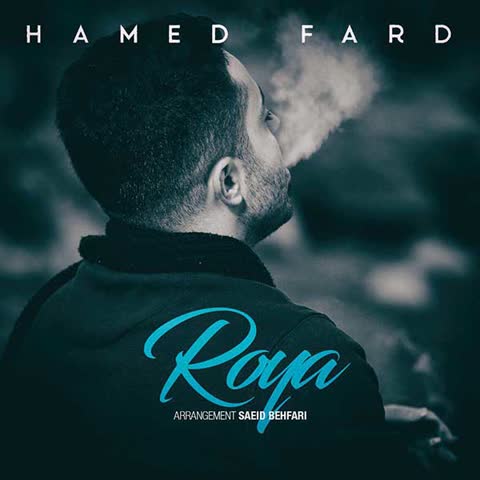 Hamed-Fard-Roya