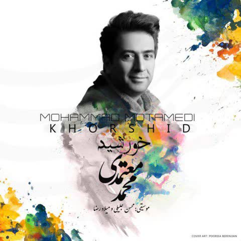 Mohammad-Motamedi-Khorshid.