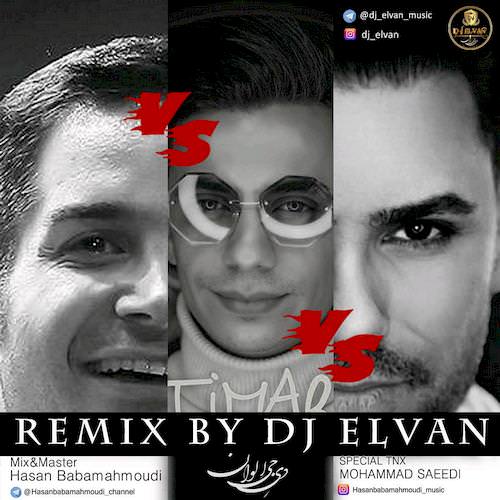 Mohsen-Ebrahimzadeh-Timar-Dj-Elvan-Remix-1