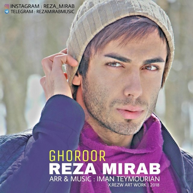 Reza-Mirab-Ghoroor.