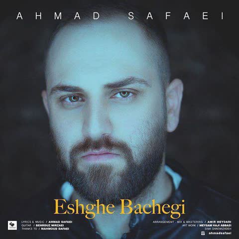 Ahmad-Safaei-Eshghe-Bachegi