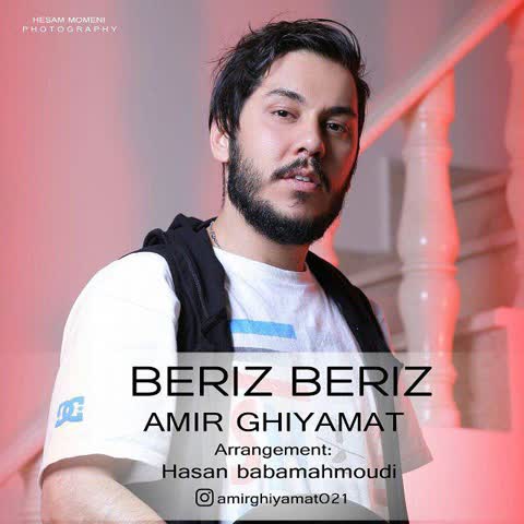 Amir-Ghiyamat-Beriz-Beriz.