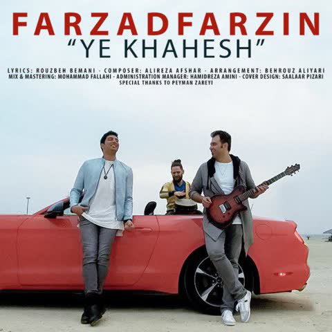 arzad-Farzin-Ye-Khahesh