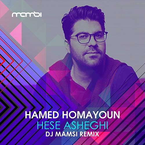 Hamed-Homayoun-Hese-Asheghi