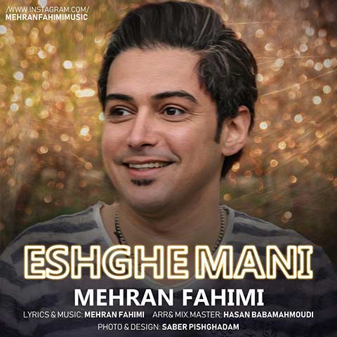 Mehran-Fahim-Eshghe-Mani