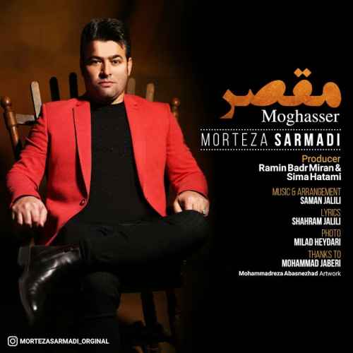 Morteza-Sarmadi-Moghasser