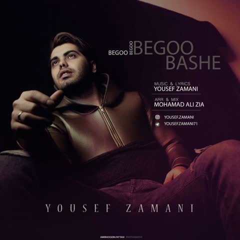 Yousef-Zamani-Begoo-Begoo-Bashe