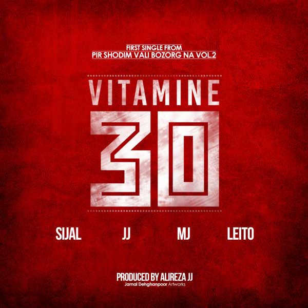 vitamin-30