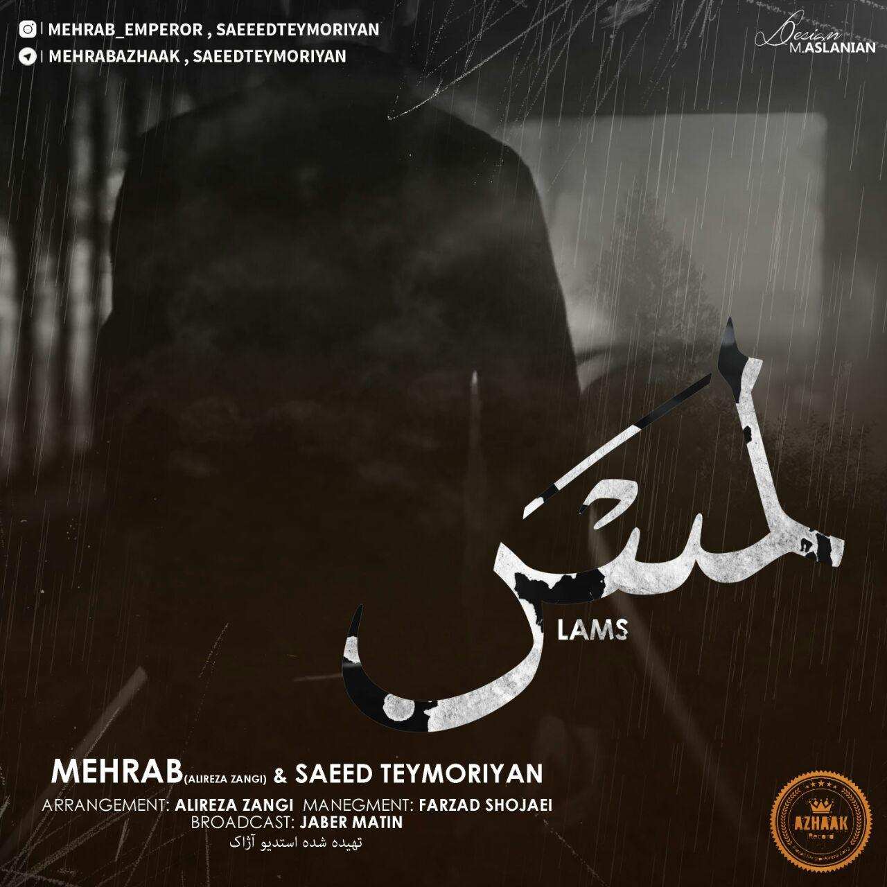 Mehrab & Saeed Teymoriyan – Lams