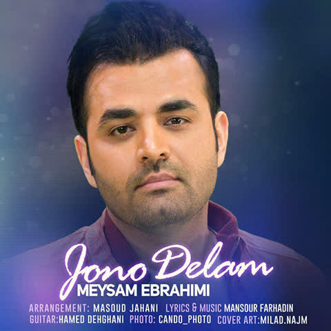 Meysam-Ebrahimi-Joon-o-Delam