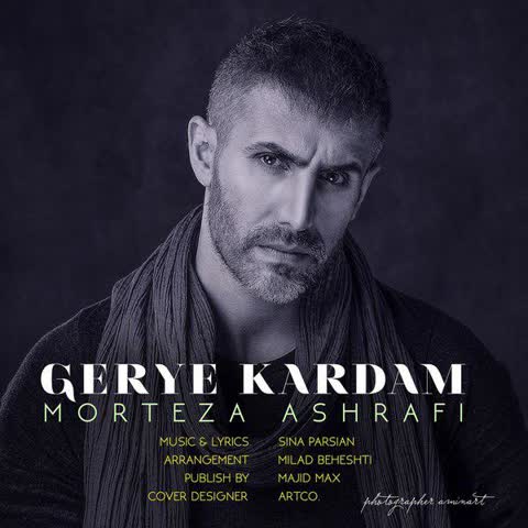 Morteza-Ashrafi-Gerye-Kardam