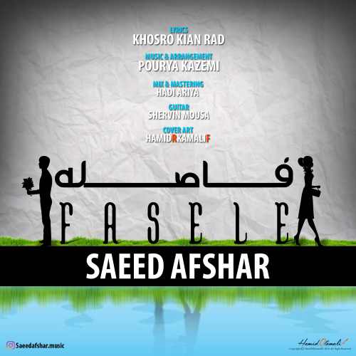 Saeed-Afshar-Fasele